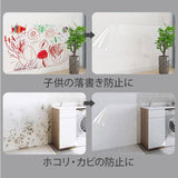 壁紙保護シート 透明 はがせる 通販 45cmx5m 壁 保護シート 壁汚れ防止 シート 壁保護シート 静電気 壁紙 貼ってはがせる 接着剤不使用 猫 ひっかき 防止 爪とぎ防止 落書き防止 洗面台