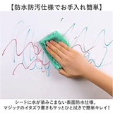 壁紙保護シート 透明 はがせる 通販 45cmx5m 壁 保護シート 壁汚れ防止 シート 壁保護シート 静電気 壁紙 貼ってはがせる 接着剤不使用 猫 ひっかき 防止 爪とぎ防止 落書き防止 洗面台