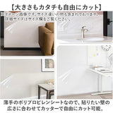 壁紙保護シート 透明 はがせる 通販 45cmx5m 2点セット 壁 保護シート 壁汚れ防止 シート 壁保護シート 静電気 壁紙 貼ってはがせる 接着剤不使用 猫 ひっかき 防止 爪とぎ防止