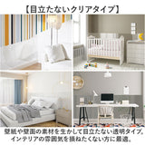 壁紙保護シート 透明 はがせる 通販 45cmx5m 2点セット 壁 保護シート 壁汚れ防止 シート 壁保護シート 静電気 壁紙 貼ってはがせる 接着剤不使用 猫 ひっかき 防止 爪とぎ防止