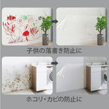 壁 保護シート はがせる 通販 60cmx5m 2点セット 壁紙保護シート 透明 壁汚れ防止 シート 壁保護シート 静電気 壁紙 貼ってはがせる 接着剤不使用 猫 ひっかき 防止 爪とぎ防止