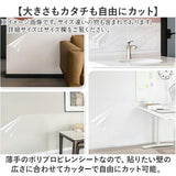 壁 保護シート はがせる 通販 60cmx5m 2点セット 壁紙保護シート 透明 壁汚れ防止 シート 壁保護シート 静電気 壁紙 貼ってはがせる 接着剤不使用 猫 ひっかき 防止 爪とぎ防止