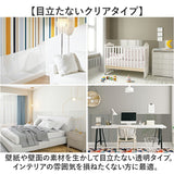 壁 保護シート はがせる 通販 60cmx5m 2点セット 壁紙保護シート 透明 壁汚れ防止 シート 壁保護シート 静電気 壁紙 貼ってはがせる 接着剤不使用 猫 ひっかき 防止 爪とぎ防止