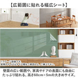 壁 保護シート はがせる 通販 60cmx5m 2点セット 壁紙保護シート 透明 壁汚れ防止 シート 壁保護シート 静電気 壁紙 貼ってはがせる 接着剤不使用 猫 ひっかき 防止 爪とぎ防止