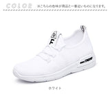 軽量 スニーカー レディース 通販 ウォーキングシューズ ランニングシューズ ジョギングシューズ スポーツシューズ カジュアルシューズ スリッポン 運動靴 婦人靴 超軽量 通気性