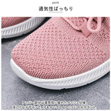 軽量 スニーカー レディース 通販 ウォーキングシューズ ランニングシューズ ジョギングシューズ スポーツシューズ カジュアルシューズ スリッポン 運動靴 婦人靴 超軽量 通気性
