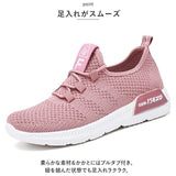 軽量 スニーカー レディース 通販 ウォーキングシューズ ランニングシューズ ジョギングシューズ スポーツシューズ カジュアルシューズ スリッポン 運動靴 婦人靴 超軽量 通気性