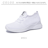 スニーカー レディース 通販 ウォーキングシューズ ランニングシューズ ジョギングシューズ トレーニングシューズ スポーツシューズ カジュアルシューズ 運動靴 婦人靴 通気性 蒸れにくい
