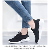 スニーカー レディース 通販 ウォーキングシューズ ランニングシューズ ジョギングシューズ トレーニングシューズ スポーツシューズ カジュアルシューズ 運動靴 婦人靴 通気性 蒸れにくい