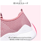 スニーカー レディース 通販 ウォーキングシューズ ランニングシューズ ジョギングシューズ トレーニングシューズ スポーツシューズ カジュアルシューズ 運動靴 婦人靴 通気性 蒸れにくい