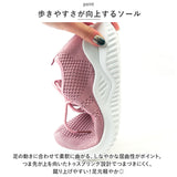 スニーカー レディース 通販 ウォーキングシューズ ランニングシューズ ジョギングシューズ トレーニングシューズ スポーツシューズ カジュアルシューズ 運動靴 婦人靴 通気性 蒸れにくい