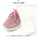 スニーカー レディース 通販 ウォーキングシューズ ランニングシューズ ジョギングシューズ トレーニングシューズ スポーツシューズ カジュアルシューズ 運動靴 婦人靴 通気性 蒸れにくい