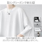 Tシャツ メンズ 七分袖 通販 トップス 無地 春 夏 秋 男性 カジュアルシャツ 7分袖 カジュアル おしゃれ ビッグシルエット カットソー 無地tシャツ メンズtシャツ オーバーサイズ