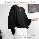 Tシャツ メンズ 七分袖 通販 トップス 無地 春 夏 秋 男性 カジュアルシャツ 7分袖 カジュアル おしゃれ ビッグシルエット カットソー 無地tシャツ メンズtシャツ オーバーサイズ