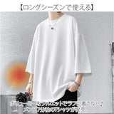 Tシャツ メンズ 七分袖 通販 トップス 無地 春 夏 秋 男性 カジュアルシャツ 7分袖 カジュアル おしゃれ ビッグシルエット カットソー 無地tシャツ メンズtシャツ オーバーサイズ