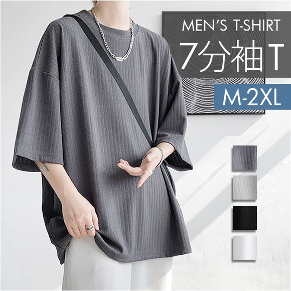 Tシャツ メンズ 七分袖 通販 トップス 無地 春 夏 秋 男性 カジュアルシャツ 7分袖 カジュアル おしゃれ ビッグシルエット カットソー 無地tシャツ メンズtシャツ オーバーサイズ