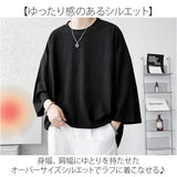 Tシャツ メンズ 七分袖 通販 トップス 無地 春 夏 秋 男性 カジュアルシャツ 7分袖 カジュアル おしゃれ ビッグシルエット カットソー 無地tシャツ メンズtシャツ オーバーサイズ