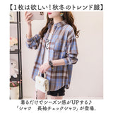 チェックシャツ 長袖 レディース 通販 トップス 長袖シャツ アウター チェック柄 シャツ 上着 カジュアル 薄手 オフィス おしゃれ オシャレ 可愛い かわいい ビジネス シンプル きれいめ