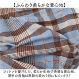 チェックシャツ 長袖 レディース 通販 トップス 長袖シャツ アウター チェック柄 シャツ 上着 カジュアル 薄手 オフィス おしゃれ オシャレ 可愛い かわいい ビジネス シンプル きれいめ