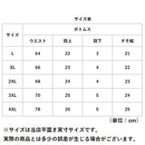 メンズ 使い捨て パンツ 通販 10枚セット 使い捨てショーツ トランクス ボクサーパンツ 下着 肌着 ボクサーブリーフ 介護パンツ 使い捨て下着 綿 コットン 快適 通気性 旅行 入院 出張