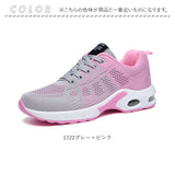 スニーカー レディース 軽量 通販 ウォーキングシューズ ランニングシューズ ジョギングシューズ スポーツシューズ 運動靴 歩きやすい クッション 柔らかい やわらかい 滑り止め