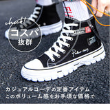 ハイカット 厚底スニーカー メンズ スニーカー 身長up 通販 ハイカットスニーカー 厚底スニーカー 運動靴 靴 くつ クツ 厚底 通気性 滑りにくい レースアップ キャンバス地 通勤 通学