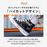 ハイカット 厚底スニーカー メンズ スニーカー 身長up 通販 ハイカットスニーカー 厚底スニーカー 運動靴 靴 くつ クツ 厚底 通気性 滑りにくい レースアップ キャンバス地 通勤 通学