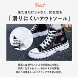 ハイカット 厚底スニーカー メンズ スニーカー 身長up 通販 ハイカットスニーカー 厚底スニーカー 運動靴 靴 くつ クツ 厚底 通気性 滑りにくい レースアップ キャンバス地 通勤 通学