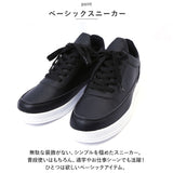 ハイカット 厚底スニーカー メンズ 通販 ハイカットシューズ 身長アップシューズ 身長UP 靴 くつ クツ 運動靴 6cm メンズ 軽量 通気性 疲れない シンプル 通勤 通学 ランニング