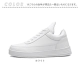 ハイカット 厚底スニーカー メンズ 通販 ハイカットシューズ 身長アップシューズ 身長UP 靴 くつ クツ 運動靴 6cm メンズ 軽量 通気性 疲れない シンプル 通勤 通学 ランニング