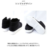 シークレットシューズ スニーカー 通販 インヒールシューズ 靴 くつ クツ 運動靴 身長UP 6cm 通気性 レースアップ 厚底 シンプル 通勤 通学 ランニング ウォーキング カジュアル メンズ