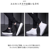 シークレットシューズ スニーカー 通販 インヒールシューズ 靴 くつ クツ 運動靴 身長UP 6cm 通気性 レースアップ 厚底 シンプル 通勤 通学 ランニング ウォーキング カジュアル メンズ