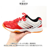 スポーツシューズ メンズ スニーカー 通販 スポーツ シューズ バドミントンシューズ 体育館シューズ 紐靴 ひも靴 超軽量 軽量 室内 レディース 男女兼用 バレーボール 野球