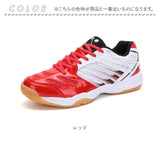 スポーツシューズ メンズ スニーカー 通販 スポーツ シューズ バドミントンシューズ 体育館シューズ 紐靴 ひも靴 超軽量 軽量 室内 レディース 男女兼用 バレーボール 野球