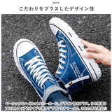 ハイカット 厚底スニーカー メンズ 身長up 通販 ハイカットシューズ 靴 くつ クツ 運動靴 厚底 7cm 快適 ハイカット レースアップ キャンバス地 通勤 通学 お出かけ カジュアル おしゃれ