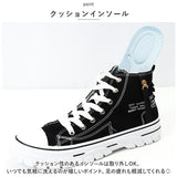 ハイカット 厚底スニーカー メンズ 身長up 通販 ハイカットシューズ 靴 くつ クツ 運動靴 厚底 7cm 快適 ハイカット レースアップ キャンバス地 通勤 通学 お出かけ カジュアル おしゃれ
