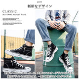 ハイカット 厚底スニーカー メンズ 身長up 通販 ハイカット スニーカー 靴 くつ クツ 運動靴 厚底 通気性 防滑 レースアップ キャンバス地 シンプル 通勤 通学 お出かけ カジュアル