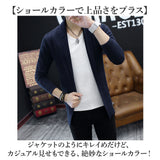 ニットジャケット メンズ 通販 ニットカーディガン ニット ジャケット カーディガン カジュアル ビジネス シンプル きれいめ オフィス フォーマル アウター 上着 おしゃれ オシャレ