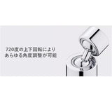 蛇口 シャワーヘッド キッチン 通販 蛇口シャワー 洗面台 洗面所 台所 流し シャワー ヘッド 後付け ハンドシャワー ノズル 水道 水栓 首振り 360° ステンレス 節水 切り替え ストレート