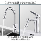 蛇口 シャワーヘッド キッチン 通販 蛇口シャワー 洗面台 洗面所 台所 流し シャワー ヘッド 後付け ハンドシャワー ノズル 水道 水栓 首振り 360° ステンレス 節水 切り替え ストレート