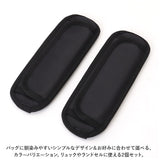 ショルダーパッド 通販 ショルダーベルトカバー ショルダークッション 2個セット セット ショルダー 肩 ベルト カバー パッド 肩当て クッション ストラップ 減圧 耐衝撃 滑り止め