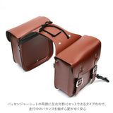 サイドバッグ 通販 バイク用 ツーリングバッグ ツーリング 大容量 雨具入れ 合皮 左右セット 開閉 スムーズ 上質 デザイン アメリカン 汎用 買い物 ブラック ブラウン