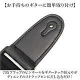 ギター ストラップ 通販 ピック3枚 ボディショルダー ピックポケット ウクレレストラップ エレキギター アコースティックギター ベースギター クロスボディ ショルダーストラップ 大人