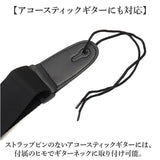 ギター ストラップ 通販 ピック3枚 ボディショルダー ピックポケット ウクレレストラップ エレキギター アコースティックギター ベースギター クロスボディ ショルダーストラップ 大人