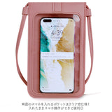 スマホポーチ 入れたまま レディース 通販 スマホショルダー スマホ 入れたまま操作 ショルダーバッグ 小さめ 小さい スマートフォン ポーチ ショルダー ミニショルダーバッグ 斜めがけ