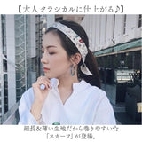 ヘアアクセサリー スカーフ 通販 スリムスカーフ ロングスカーフ ヘアバンド 編み込み リボン 髪飾り 首巻き えりまき おしゃれ イラスト ヘアアレンジ ヘア アクセサリー 大人向け
