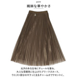 ロングスカート 通販 プリーツスカート ロング マキシ丈スカート スカート レディース フレアスカート ボトム チュールスカート aラインスカート マキシ丈 ひざ下 無地 おしゃれ きれいめ