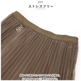 ロングスカート 通販 プリーツスカート ロング マキシ丈スカート スカート レディース フレアスカート ボトム チュールスカート aラインスカート マキシ丈 ひざ下 無地 おしゃれ きれいめ