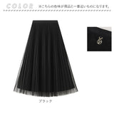 ロングスカート 通販 プリーツスカート ロング マキシ丈スカート スカート レディース フレアスカート ボトム チュールスカート aラインスカート マキシ丈 ひざ下 無地 おしゃれ きれいめ