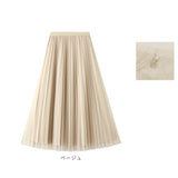 ロングスカート 通販 プリーツスカート ロング マキシ丈スカート スカート レディース フレアスカート ボトム チュールスカート aラインスカート マキシ丈 ひざ下 無地 おしゃれ きれいめ